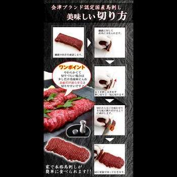 国産 馬刺し ロース 10～12人前 （約100g×10）大久保商店（自家製にんにく辛子味噌付き）冷蔵発送 ｜ ばさし 馬 馬刺し 馬肉 本格 自家製 味噌 ※沖縄・離島への配送不可