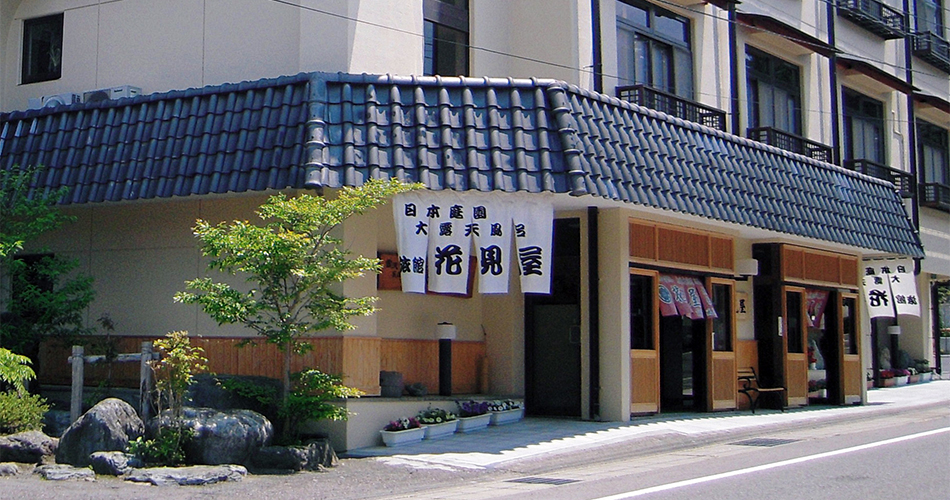 花見屋旅館 全日ペア宿泊券【1泊2食付】 ｜ 旅行 宿泊 旅館 ホテル 温泉 観光 露天風呂 中ノ沢温泉 ペア宿泊券 福島県 猪苗代