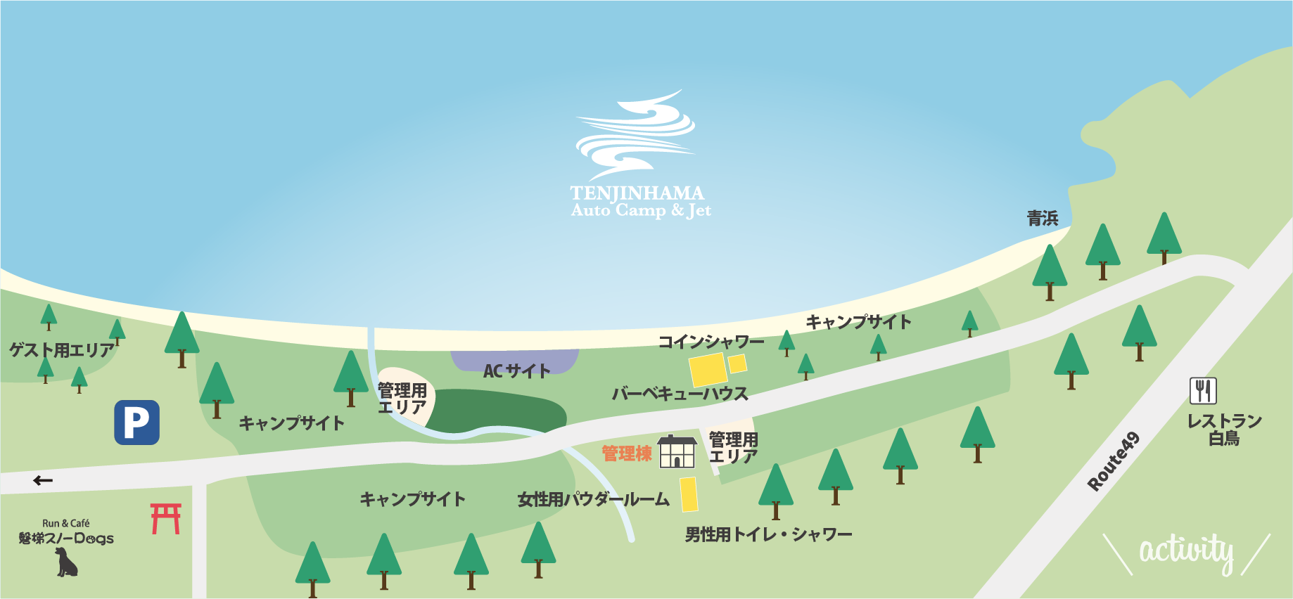 天神浜オートキャンプ場施設ファミリー利用チケット7,480円相当分