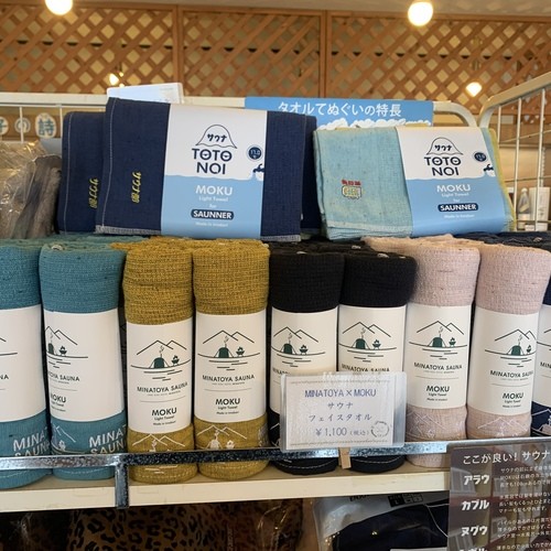 テントサウナペア利用券 全日共通 猪苗代湖 湖畔 | 絶景 フィンランド式 水風呂 猪苗代湖 大自然 充実 設備 アメニティー 大浴場 お手洗い 完備 屋外サウナ アロマオイル ヴィヒタ サウナハット レンタルあり