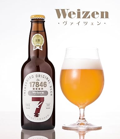猪苗代地ビール THE17846BEER 330ml 5種とオリジナルグラス セット クラフトビール 地ビール 瓶ビール