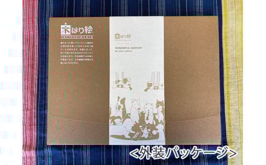 5-I-1　国産木の貼り絵アートキット（ワンダフルハーモニー）｜貼り絵 動物 自由研究 子供 キッズ