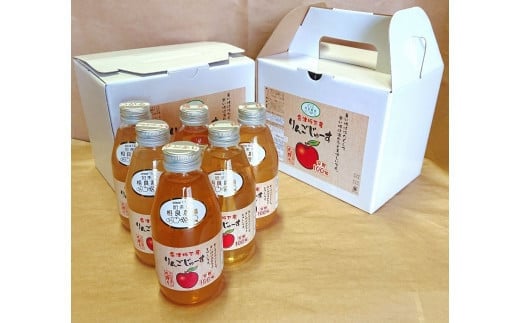 16-N　相良農場　りんごジュース200ml6本入り×2箱　（品種違い組み合わせ）小箱セット