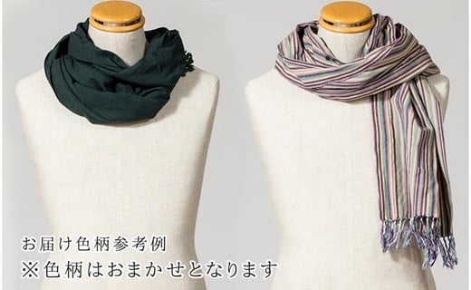 7-B　会津木綿のおまかせストール ◇