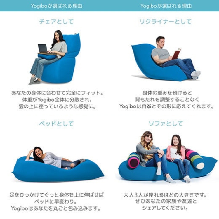 【カラーが選べる】 Yogibo Zoola Max（ヨギボー ズーラ マックス） 39-R 耐水 屋外 接触冷感 冷感 耐光 クッション 椅子 ビーズソファ ソファ ビーズクッション ローソファ インテリア 家具 ※離島への配送不可