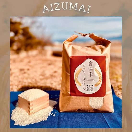 58-B 【食べ比べセット】会津坂下産 コシヒカリ・ミルキークイーン・夢ごこち 5kg×3袋（計15kg） ※北海道・沖縄・離島への配送不可