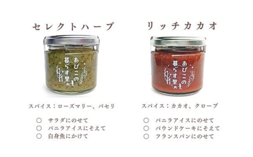 59-A あぴこの暮らす里 ぴゅれ物語 3個セット