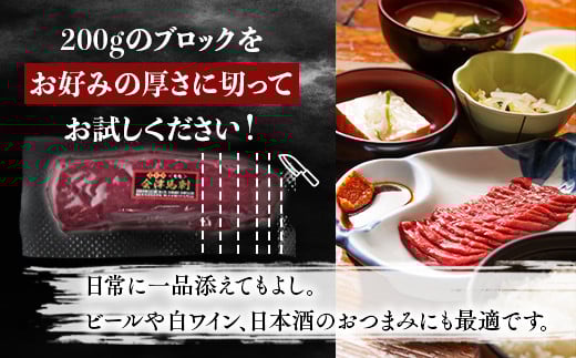 1-E【毎月限定30セット！】馬刺し モモ ロース 赤身 200g×200g 計400g たれ付き セット◇