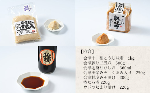 4-B　八二醸造　会津里の味詰め合わせ