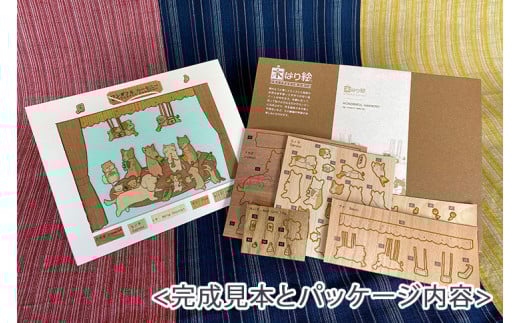 5-I-1　国産木の貼り絵アートキット（ワンダフルハーモニー）｜貼り絵 動物 自由研究 子供 キッズ