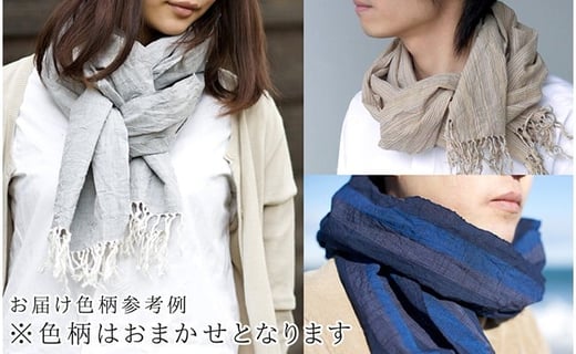 7-B　会津木綿のおまかせストール ◇