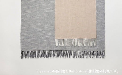 7-F　会津木綿のおまかせストール（幅広）◇