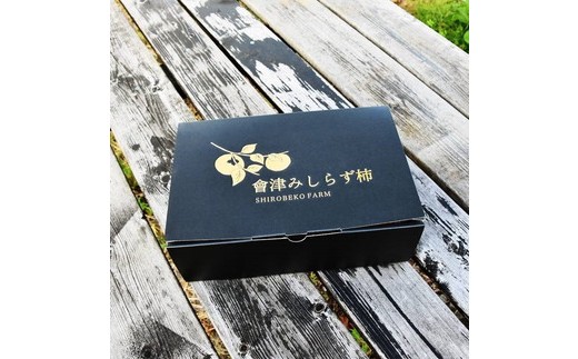 61-A しろべこ農園の会津みしらず柿 4Lサイズ以上6個入り ※2025年11月下旬～12月下旬頃に順次発送予定