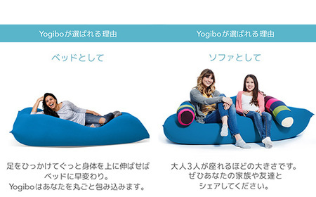 【カラーが選べる】Yogibo　Max（ ヨギボー　マックス ）39-A  会津坂下町 ヨギボー yogibo ソファ クッション 枕 ベッド  株式会社 ヨギボー ※離島への配送不可