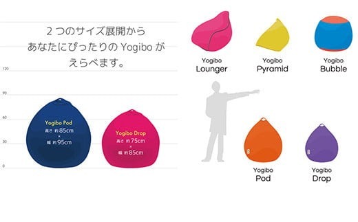 【カラーが選べる】 Yogibo Zoola Drop (ヨギボー ズーラ ドロップ) 39-N 耐水 屋外 接触冷感 冷感 耐光 クッション 椅子 ビーズソファ ソファ ビーズクッション ローソファ インテリア 家具 ※離島への配送不可