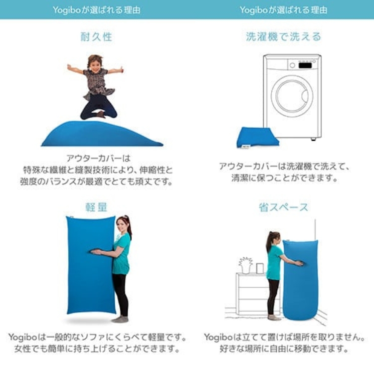 【カラーが選べる】 Yogibo Zoola Max（ヨギボー ズーラ マックス） 39-R 耐水 屋外 接触冷感 冷感 耐光 クッション 椅子 ビーズソファ ソファ ビーズクッション ローソファ インテリア 家具 ※離島への配送不可