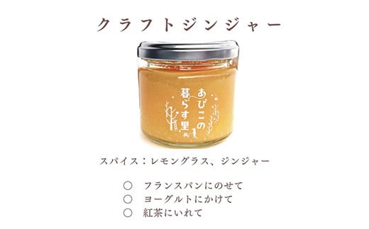 59-A あぴこの暮らす里 ぴゅれ物語 3個セット