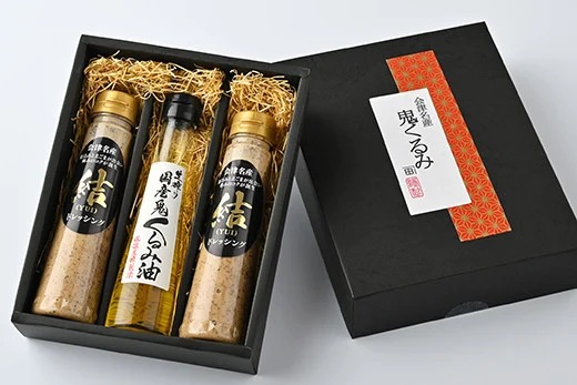 35-D　くるみ油 詰め合わせ Ａセット ｜ くるみ 油 調味料 胡桃 クルミ 鬼くるみ えごま