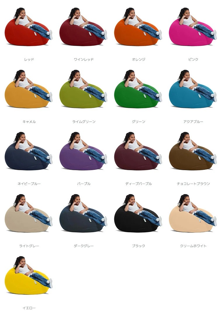 【カラーが選べる】 Yogibo Drop（ヨギボー ドロップ） 39-E 会津坂下町ヨギボー yogibo クッション 椅子 ビーズソファ ソファ ビーズクッション ローソファ インテリア 家具 ※離島への配送不可