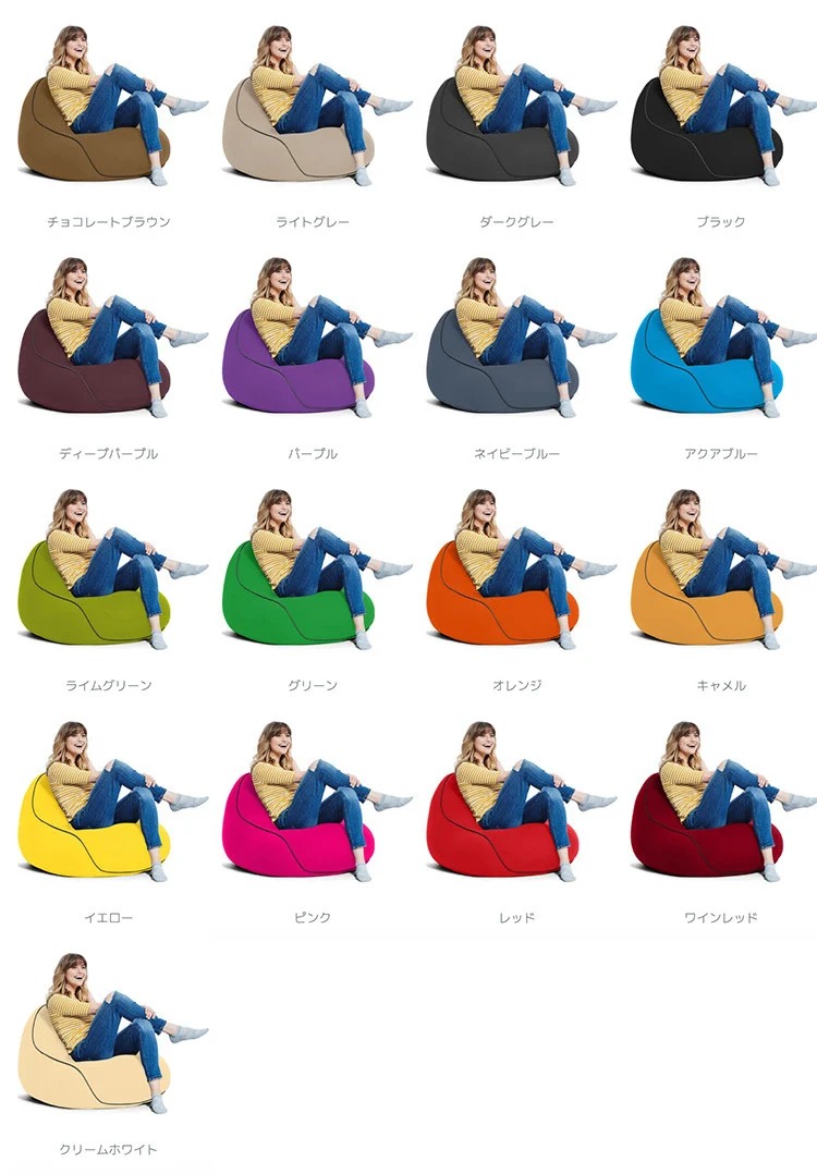 【カラーが選べる】Yogibo Lounger (ヨギボー ラウンジャー) 39-I 会津坂下町 ヨギボー yogibo クッション 椅子 ビーズソファ ソファ ビーズクッション ローソファ インテリア 家具 株式会社 ヨギボー ※離島への配送不可