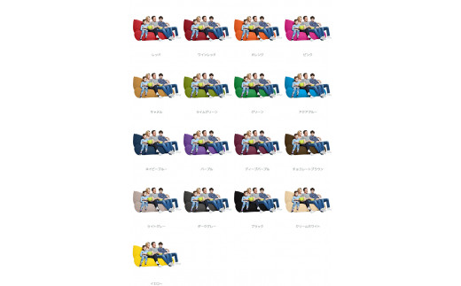 【カラーが選べる】Yogibo Giga Max（ヨギボー ギガ マックス） 39-J 会津坂下町ヨギボー yogibo クッション 椅子 ビーズソファ ソファ ビーズクッション ローソファ インテリア 家具 ※離島への配送不可