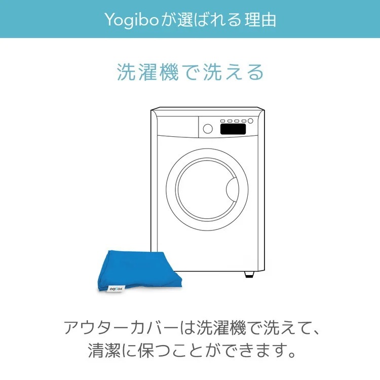 【カラーが選べる】Yogibo　Support（ヨギボー サポート） 39-C 会津坂下町 ヨギボー yogibo ソファ クッション 枕 ベッド 株式会社 ヨギボー ※離島への配送不可