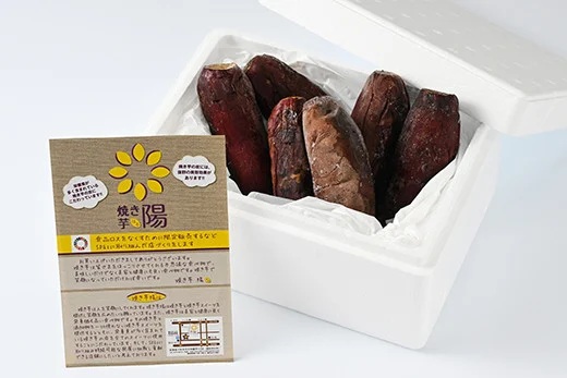 44-A 冷やし焼き芋 1kg ｜ さつまいも サツマイモ 冷凍 おやつ