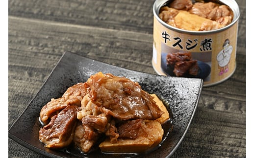 46-B 桜肉煮・豚なんこつ煮缶詰・牛スジ煮缶詰セット | 馬肉 豚肉 牛肉 おつまみ 肴 備蓄 保存食