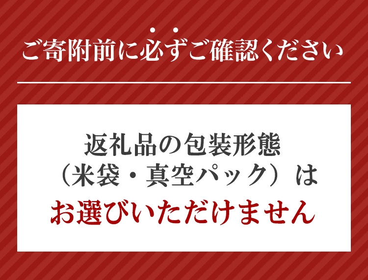 51-F 会津坂下町産 有機JAS認証済 有機栽培米コシヒカリ 10kg(5kgx2) 玄米 FARMiliarほり の 「もぉ～うん米」〇｜米 こめ コメ 玄米 10kg コシヒカリ
