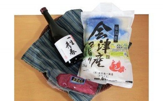 1-I 馬刺し 日本酒 米 コシヒカリ2kg 一生青春吟醸720ml 馬刺し200g セット 国産 国産馬刺し 会津馬刺し ロース 新鮮 曙酒造 吟醸 特製辛し味噌ダレ