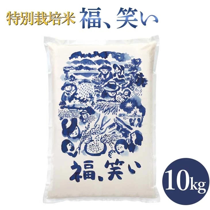3-K　福笑い10kg 令和7年産 ｜ 米 コメ こめ お米 白米 新米 福島県 会津 10kg ※2025年11月上旬頃より順次発送予定