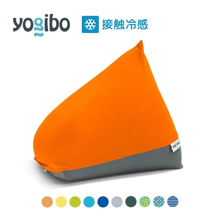 【カラーが選べる】Yogibo Zoola Pyramid（ヨギボー ズーラ ピラミッド）39-T 耐水 屋外 接触冷感 冷感 耐光 クッション 椅子 ビーズソファ ソファ ビーズクッション ローソファ インテリア 家具 ※離島への配送不可
