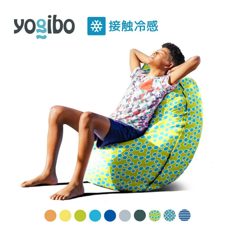 【カラーが選べる】 Yogibo Zoola Short（ヨギボー ズーラ ショート）39-U 耐水 屋外 接触冷感 冷感 耐光 クッション 椅子 ビーズソファ ソファ ビーズクッション ローソファ インテリア 家具 ※離島への配送不可