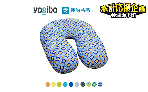 【カラーが選べる】Yogibo Zoola Support（ヨギボー ズーラ サポート）39-V 耐水 屋外 接触冷感 冷感 耐光 クッション 椅子 ビーズソファ ソファ ビーズクッション ローソファ インテリア 家具 ※離島への配送不可