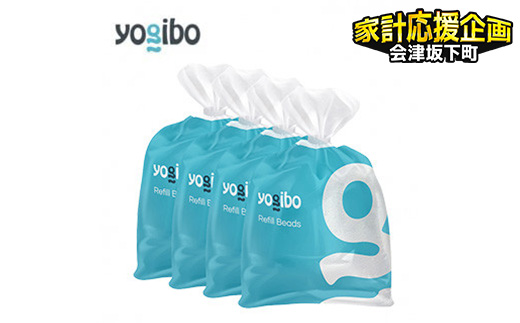 ＼12/31まで寄附額変更／ Yogibo ( ヨギボー ) 補充ビーズ (3000g) 39-Y ※離島への配送不可