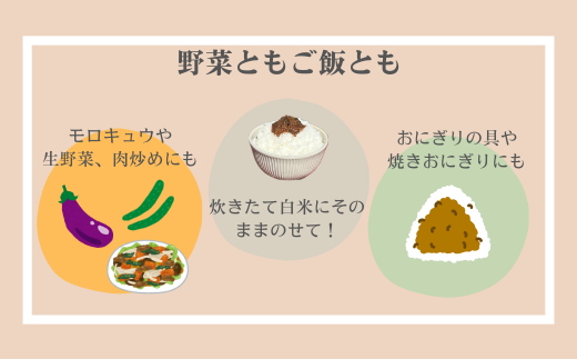 会津のピリカラしそみそ 100ｇ×10入