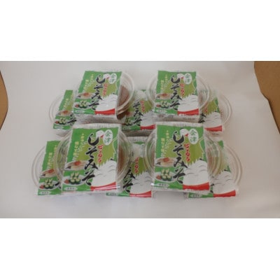 ご飯や野菜のお供に!会津のピリカラしそみそ100g×10パック入り