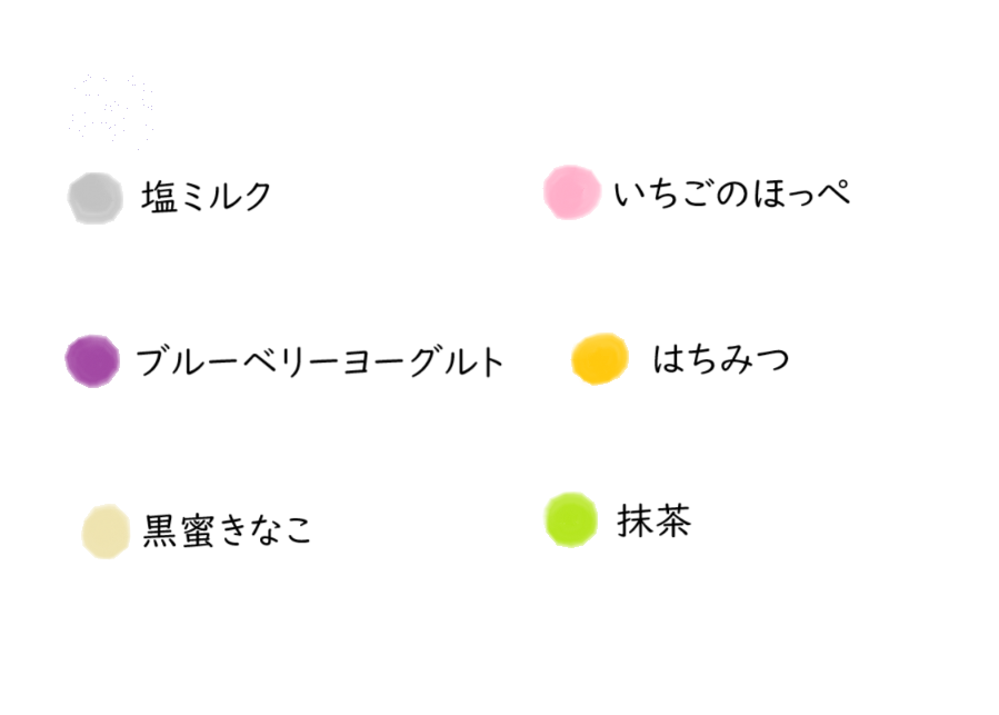 12か月のジェラートおすすめアイス詰合せ6個入り