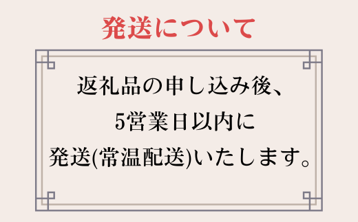 会津小法師 甘酒300ｇ×12入