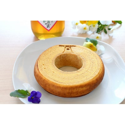 塩バターバウムクーヘン 1個【配送不可地域：離島】