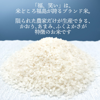 【レンジでチン!】福、笑い パックご飯 180g×60個セット【おいしいごはん】【複数個口で配送】