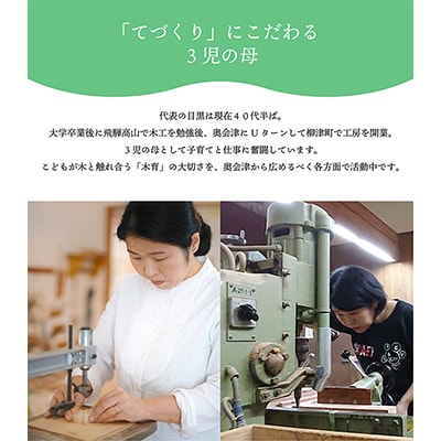 会津桐製!　軽くて刃こぼれしにくい【会津桐まな板】赤べこ焼印入り