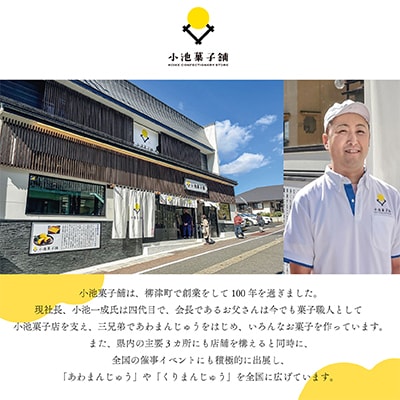 あわまんじゅうの老舗が作る。国産あわを丁寧に焙煎!香ばしもっちりな「あわぜんざい」2椀入り×2箱【配送不可地域：離島】