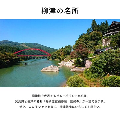 (株)モンベル会長・辰野勇氏デザイン!【柳津町オリジナルTシャツ】モンベル製※ボーンホワイトLサイズ