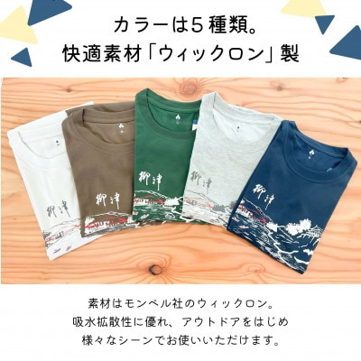 (株)モンベル会長・辰野勇氏デザイン!【柳津町オリジナルTシャツ】モンベル製※カーキーL