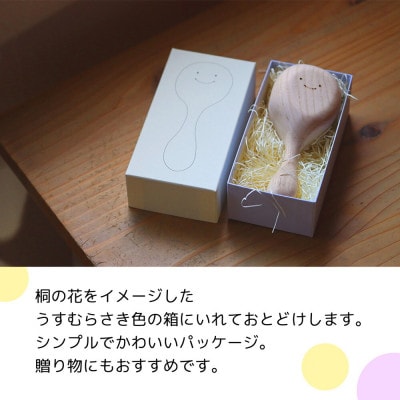 会津桐製　3児の母の想いから生まれた　優しい音色の「がらがら」　