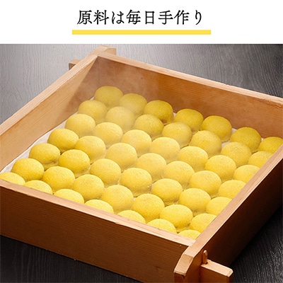 会津・柳津名物　災難に「あわ」ない　厄除け「あわまんじゅう」10個入り【配送不可地域：離島】