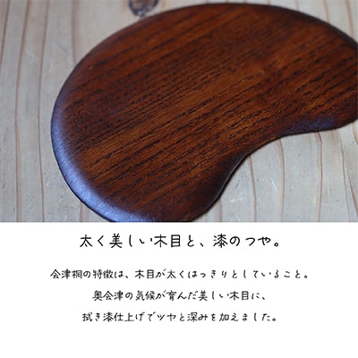 会津桐製　拭き漆仕上げ!「会津桐マウスパッド」漆ブラウン 1枚 (プレゼントにも!)
