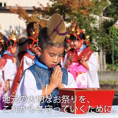 【返礼品なし】第88回霊まつり流灯花火大会　応援寄附5,000円分【会津柳津】