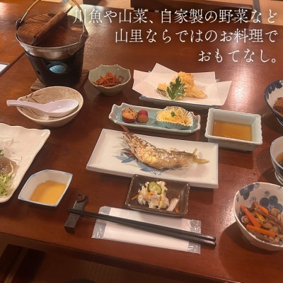 【奥会津の秘湯】会津西山温泉　滝の湯【ペア宿泊券】